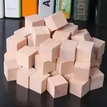 荷木彩色積木小方塊1-2-3-8CM正方體積木原木色2.5厘米立方體木塊 .
