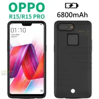 在飛比找Yahoo!奇摩拍賣優惠-OPPO R15 PRO 充電手機殼 背蓋充 行動電源 電池