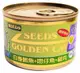 Seeds惜時健康機能貓罐/特級黃金貓罐加大170g 大金罐 白身鮪魚+吻仔魚+雞肉 (4719865824404)