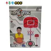 在飛比找蝦皮商城優惠-兒童籃球 室內籃球 可調整高度籃球架 熱銷玩具系列｜卡多摩