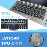 在飛比找Yahoo!奇摩拍賣優惠-Lenovo 710S 13ISK 710S PLUS 13