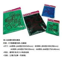 在飛比找樂天市場購物網優惠-【文具通】STRONG 自強 A6 拉鍊袋 SB-A60 約