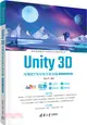 Unity3D可視化VR應用開發實戰（簡體書）