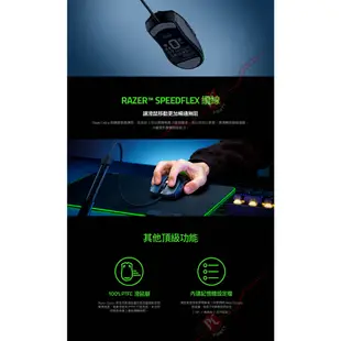 雷蛇 RAZER Cobra 響尾蛇 有線光學滑鼠 PCPARTY