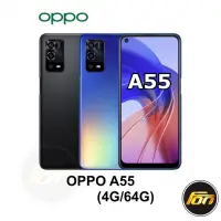 在飛比找蝦皮商城優惠-OPPO A55 (4G/64G) 6.51吋 大電量智慧型