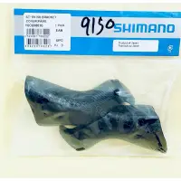 在飛比找蝦皮購物優惠-SHIMANO Dura-Ace Di2 ST-R9150 