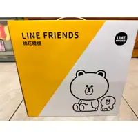 在飛比找蝦皮購物優惠-LINE FRIENDS棉花糖機