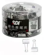 SDI (手牌)NO.0237-1 (15MM)銀色長尾夾