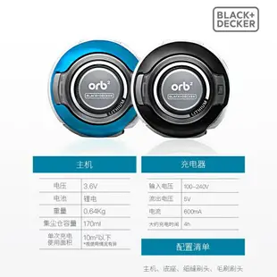 Black+Decker百得球形吸塵器手持便攜車用除塵桌面清潔ORBIT