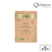 在飛比找momo購物網優惠-【Qiriness 科妮思】24K黃金活妍面膜 5入組