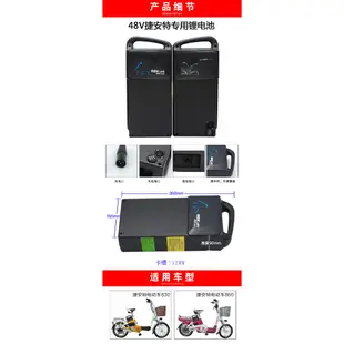 捷安特 GIANT電動自行車 電動腳踏車  電池維修／更換電池芯／容量加大 48V 15A