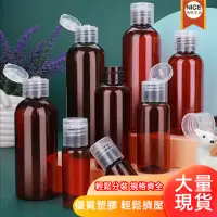 在飛比找蝦皮購物優惠-PET塑膠瓶 乳液樣品分裝 小空瓶子 空寶特瓶 白色分裝瓶 