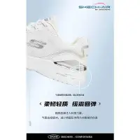 在飛比找Yahoo!奇摩拍賣優惠-新款推薦 Skechers斯凱奇彈力氣墊運動健走鞋 女鞋春季