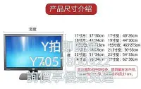 在飛比找Yahoo!奇摩拍賣優惠-電腦螢幕二手電腦液晶顯示器 17 19 22 24 27 3