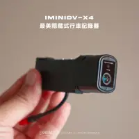 在飛比找蝦皮購物優惠-『EN安全帽』IMINIDV 送32G記憶卡 行車記錄器 隱