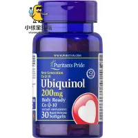 在飛比找蝦皮購物優惠-普瑞登 泛醇Ubiquinol200mg*30粒 普麗普萊 