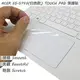 【Ezstick】ACER E15 E5-574 G 白色機種 系列專用 TOUCH PAD 抗刮保護貼