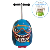 在飛比找momo購物網優惠-【Flyte】多功能行李箱滑板車(鯊魚小旋風)