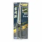 Nishigaki Pruning Shears Secateurs Gardening Scissors Pro 200 From Japan F/S NEW