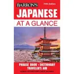 JAPANESE AT A GLANCE