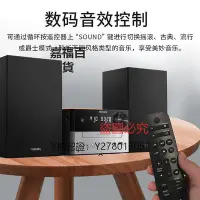 在飛比找Yahoo!奇摩拍賣優惠-CD機 飛利浦TAM3205組合音響CD播放機家用HiFi重