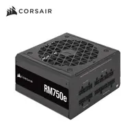 在飛比找PChome24h購物優惠-CORSAIR 海盜船 RM750e 80Plus 金牌 A