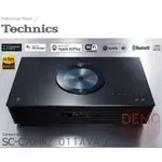 ㊑DEMO影音超特店㍿日本TECHNICS SC-C70MK2 OTTAVA F 受注生產 一體式高音質CD音響