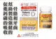 人生製藥 渡邊維他命D 400IU 膜衣錠120錠【何藥局新一代藥妝連鎖】