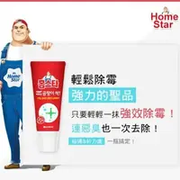 在飛比找松果購物優惠-【韓國 LG】 Mr.HomeStar 全能強效除霉膠120