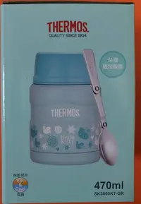 在飛比找Yahoo!奇摩拍賣優惠-THERMOS 膳魔師不鏽鋼真空食物燜燒罐 HELLO KI