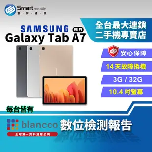 【福利品】Samsung Galaxy Tab A7 WIFI 3+32GB 10.4吋 自動熱點 一體式金屬設計