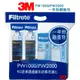 【免運費】3M PW1000/PW2000 RO純水機一年份4支裝濾心特惠組─3RS-F001-5 2支、3RS-F002-5 1支、3RS-F004-5 1支