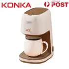 KONKA Coffee Machine Automatic Cappuccino Espresso Grinder Tea Coffee Maker Tool