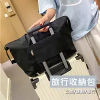 在飛比找momo購物網優惠-【MEHOME美好家】加大手提側肩隨身旅行袋/行李包/登機包