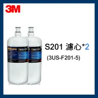 在飛比找蝦皮購物優惠-【3M】S201淨水器專用替換濾心*2 (3US-F201-