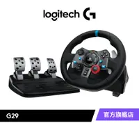 在飛比找蝦皮商城優惠-Logitech 羅技 G29 DRIVING FORCE 