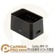 ◎相機專家◎ Godox 神牛 V1 閃光燈專用 VC26 充電座 鋰電池 不包括USB線 充電插頭 公司貨