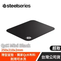 在飛比找博客來優惠-Steel Series賽睿QcK電競鼠墊Small