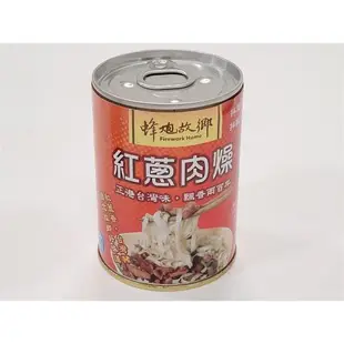 蜂炮故鄉鹽水意麵珍饈美味最終加碼組