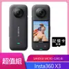 Insta360 ONE X3 全景相機 公司貨