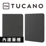 【TUCANO】UP PLUS IPAD 第10代 10.9 專用 高質感保護殼 - 黑色