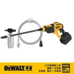 【富工具】得偉DEWALT 20V MAX*清洗槍(可用於環境消毒) DCPW550B-空機 ◎正品公司貨◎