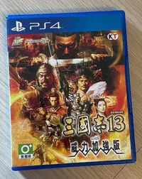 在飛比找露天拍賣優惠-鯨魚屋 PS4 三國志 13 威力加強版 中文版 二手