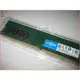 JULE 3C會社-美光Micron Crucial DDR4 2133 16G 16GB 1.2V/終保/桌機 記憶體