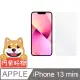 阿柴好物 Apple iPhone 13 mini 非滿版 9H鋼化玻璃貼