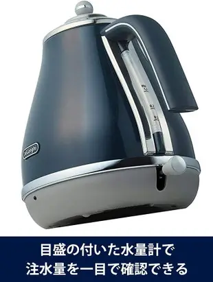【日本代購】DeLonghi 1.0L 電熱水壺 Icona Capitals KBOC1200J 深藍色