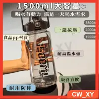 在飛比找蝦皮商城精選優惠-xj書好物 2000cc 水壺 水壺 2000✅ml 直飲水