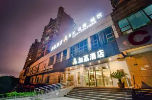 貴陽加荔酒店Jinjiang Inn (Guiyang Exhibition Center Bapima)