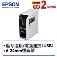 在飛比找蝦皮購物優惠-聯享3C 中和實體店面 EPSON LW-600P(NEW)