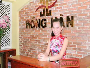 洪漢飯店Hong Han Hotel